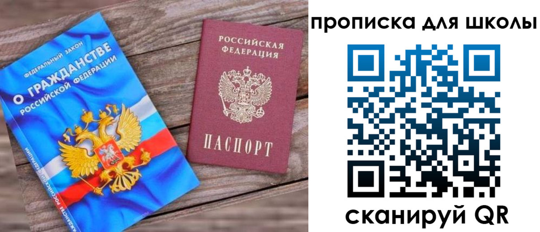 регистрация в Ясном