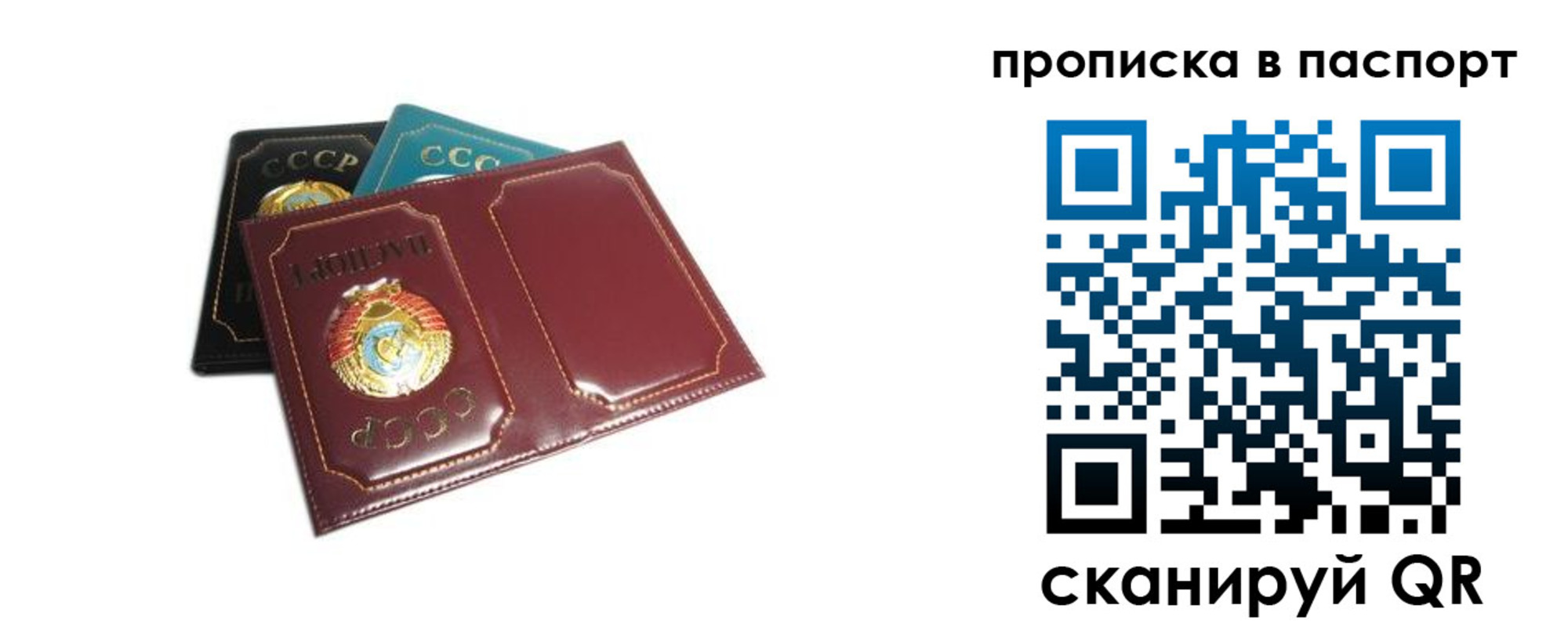 регистрация в Ясном