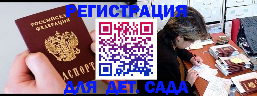 пропишу в квартире в Ясном